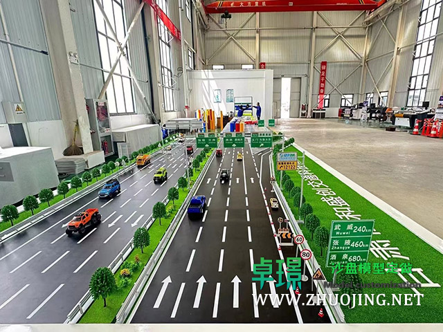 公路路面養(yǎng)護(hù)沙盤(pán)模型制作廠(chǎng)家案例